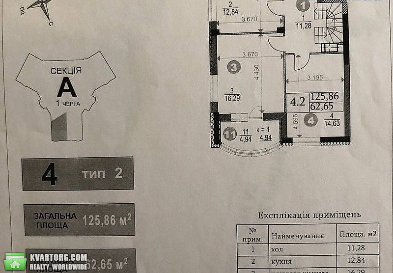 Sell 4-room apartment. Киев, Новополевая — photo 6