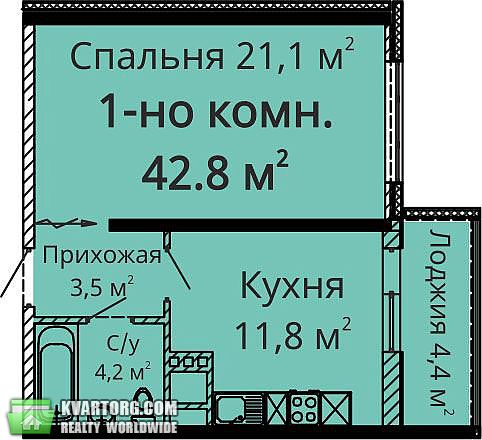 Sell 1-room apartment. Одесса, Среднефонтанская — photo 1