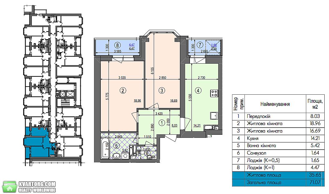 Sell 2-room apartment. Киев,  Бориспольская — photo 1
