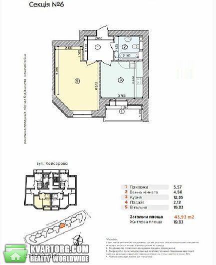 Sell 1-room apartment. Киев,  Кайсарова — photo 7