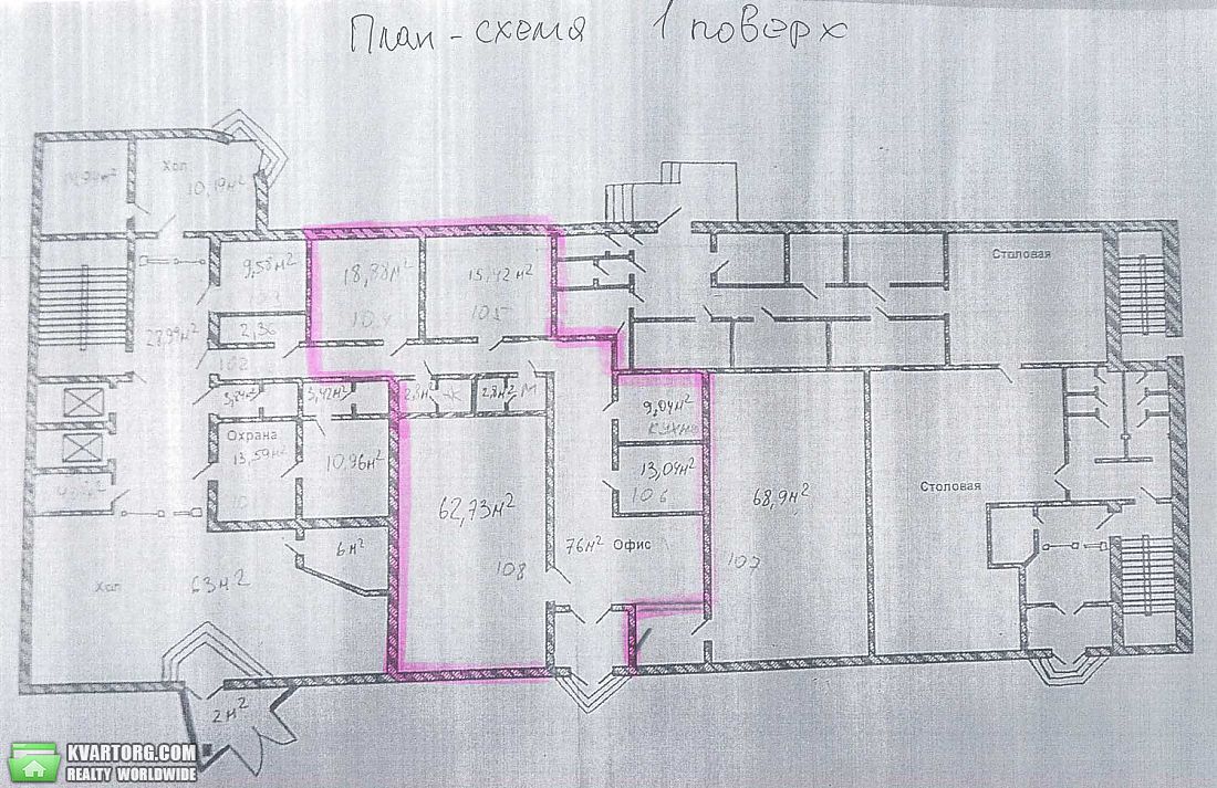 Rent out office. Киев, ул. Машиностроительная — photo 7