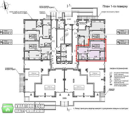 Sell 1-room apartment. Киев,  Глушкова пр — photo 3