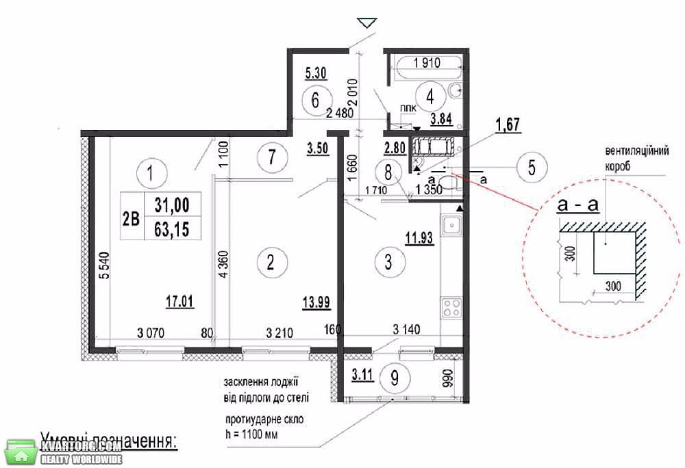 Sell 2-room apartment. Киев,  Гмыри — photo 2