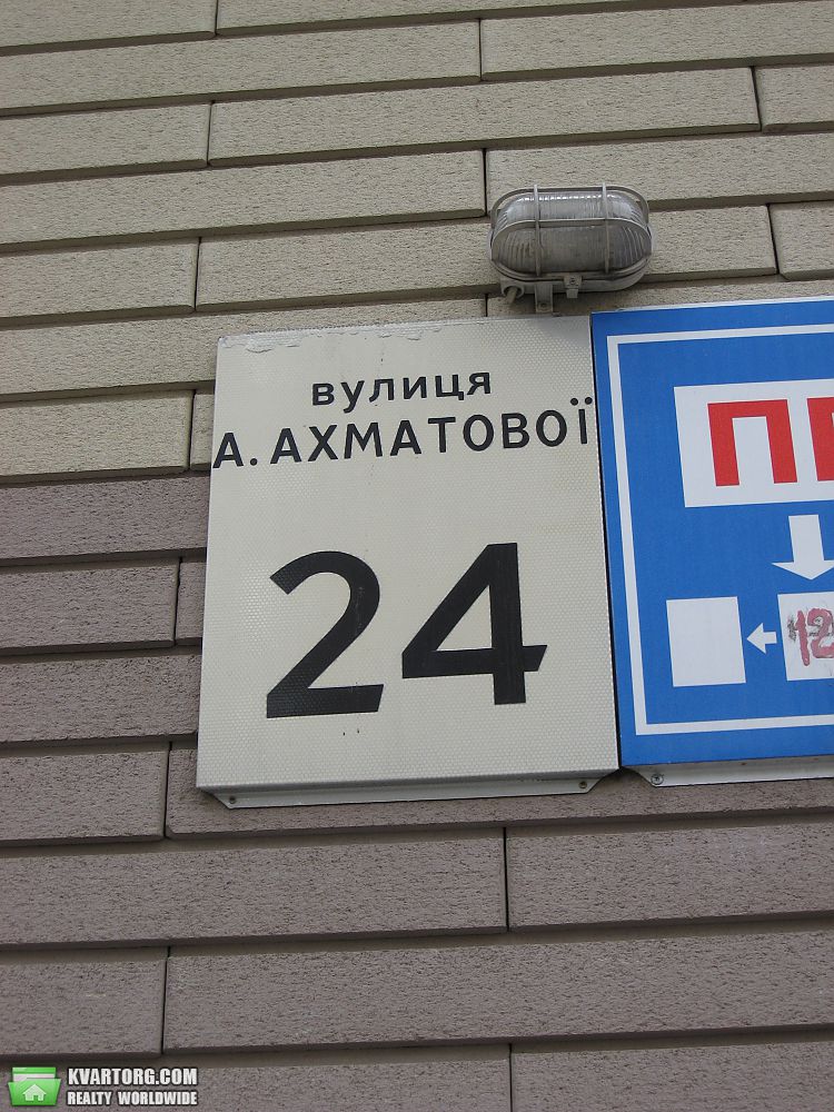 Sell 1-room apartment. Киев,  Ахматовой — photo 9