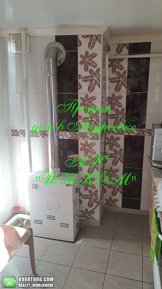 Sell house. Донецк, ЛЕНИНА — photo 2