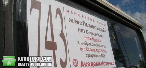 Sell 1-room apartment. Киев, Софиевский переулок — photo 3