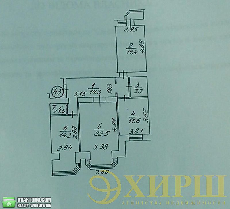 продам 3-комнатную квартиру. Киев,   Вильямса - фото 1