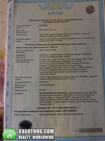 Sell house. Киев,  Мостовая — photo 10