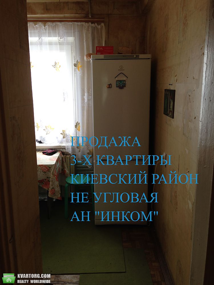Sell 3-room apartment. Донецк,  Чапаева — photo 1