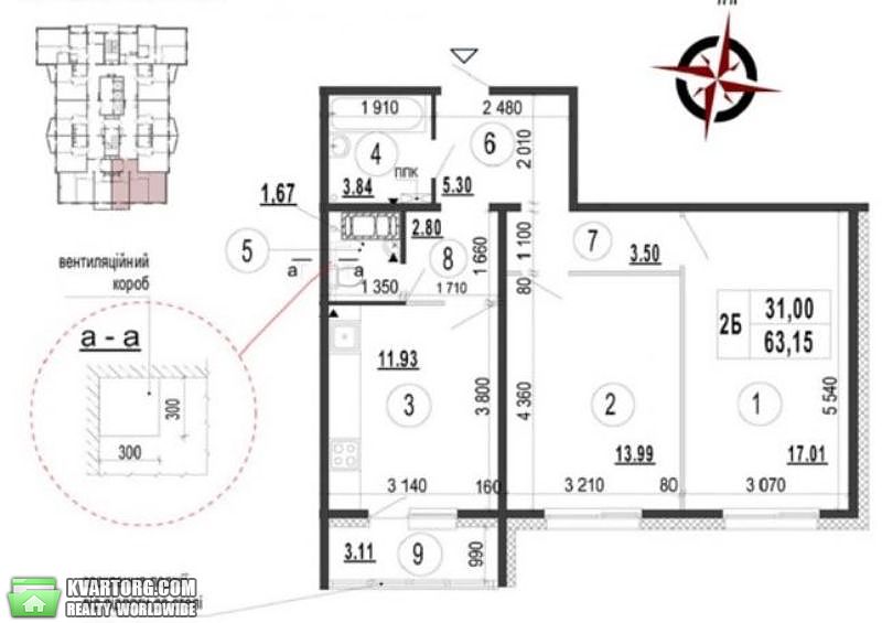 Sell 2-room apartment. Киев, Русовой — photo 7