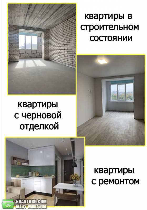 Sell 1-room apartment. Харьков, Муромская — photo 1