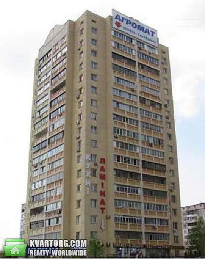 Sell 2-room apartment. Киев,  Григоренко пр — photo 1