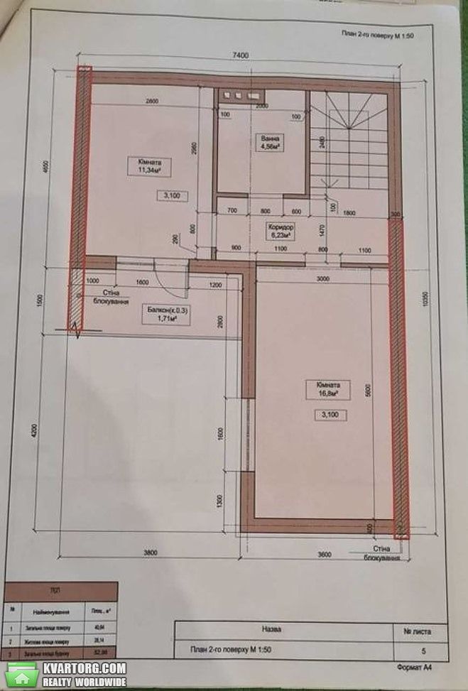Sell Townhouse. Одесса,  Заболотного — photo 4