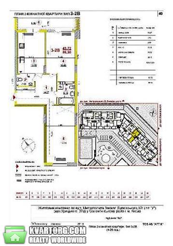 Sell 2-room apartment. Киев,  Липковского — photo 1