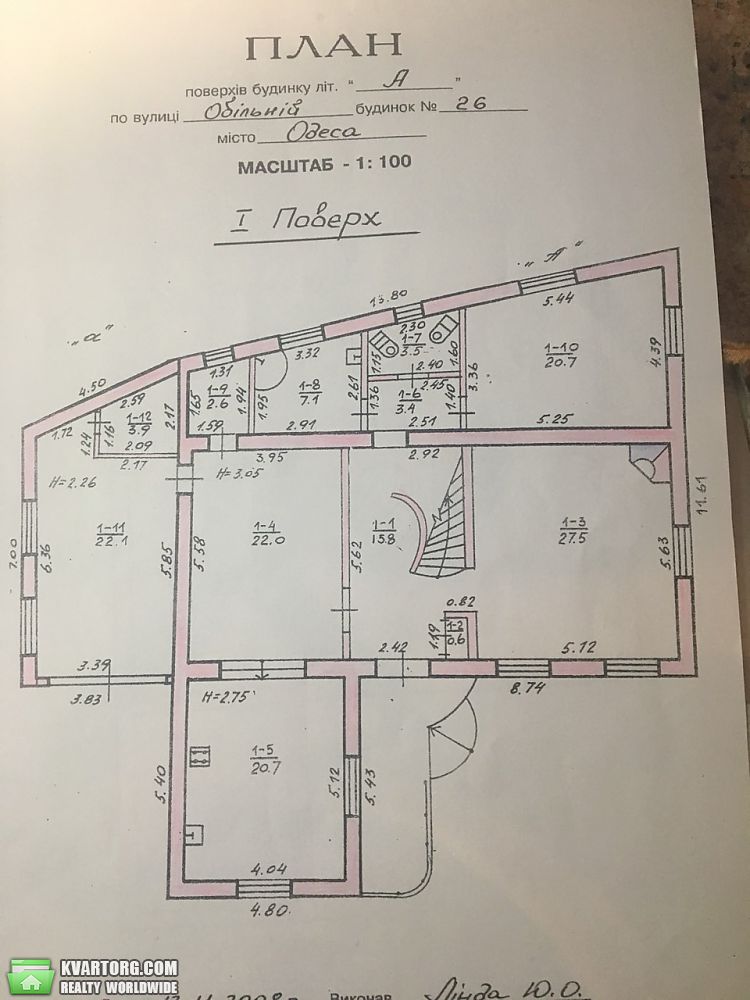 Sell house. Одесса, Обильная — photo 7