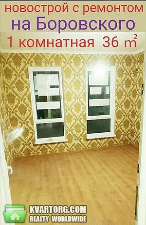 Sell 1-room apartment. Одесса, Боровского — photo 8