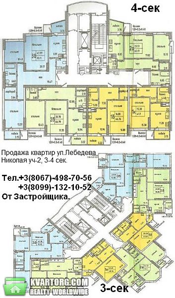 Sell 1-room apartment. Киев, Лебедева Николая — photo 3