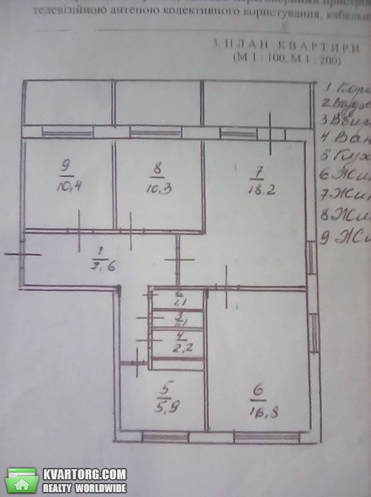Sell 4-room apartment. Киев,  Днепровская наб — photo 8
