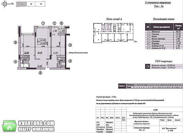 Sell 2-room apartment. Киев, ул. Подвысоцкого — photo 6