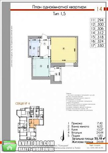Sell 1-room apartment. Киев,  Гарматная — photo 2