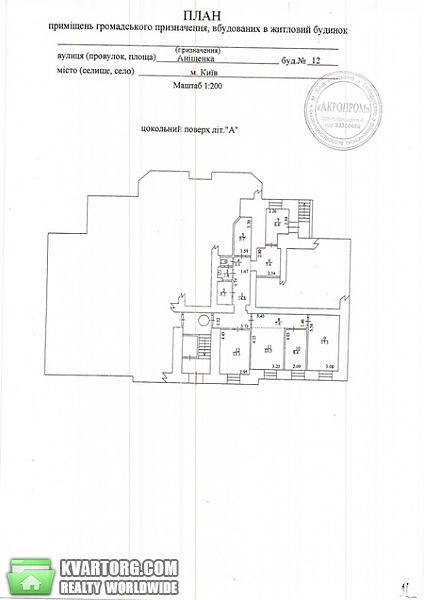 Sell office. Киев, Левандовская — photo 2