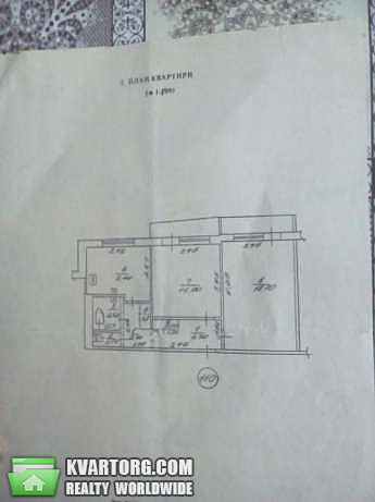 Sell 2-room apartment. Харьков, Гарибальди — photo 1