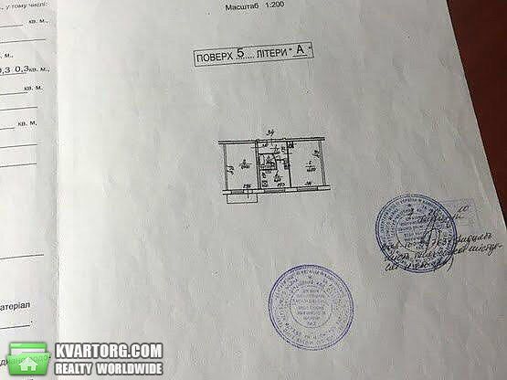 Sell 2-room apartment. Киев,  Щербакова — photo 2
