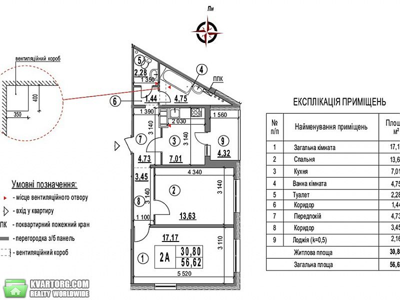 Sell 2-room apartment. Киев,  Глушкова пр — photo 5