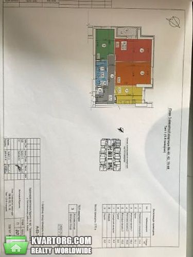 Sell 3-room apartment. Киев,  Теремковская — photo 2