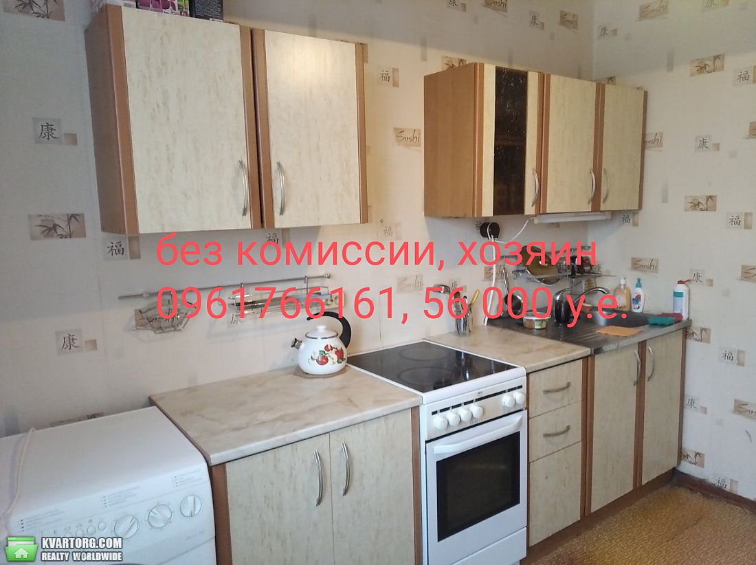 Sell 2-room apartment. Киев,  Ереванская — photo 2