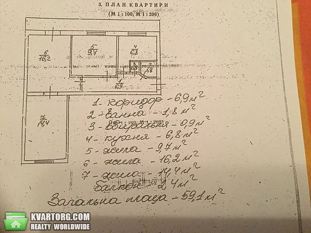 Sell 3-room apartment. Киев,  Серафимовича — photo 8