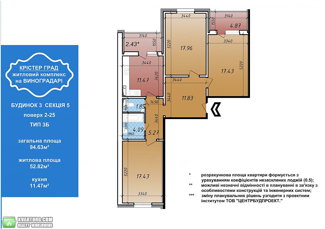 Sell 3-room apartment. Киев, Данченко Сергея — photo 2