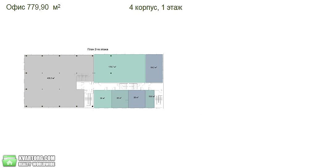 Rent out office. Киев, ул. Е.Телиги — photo 2