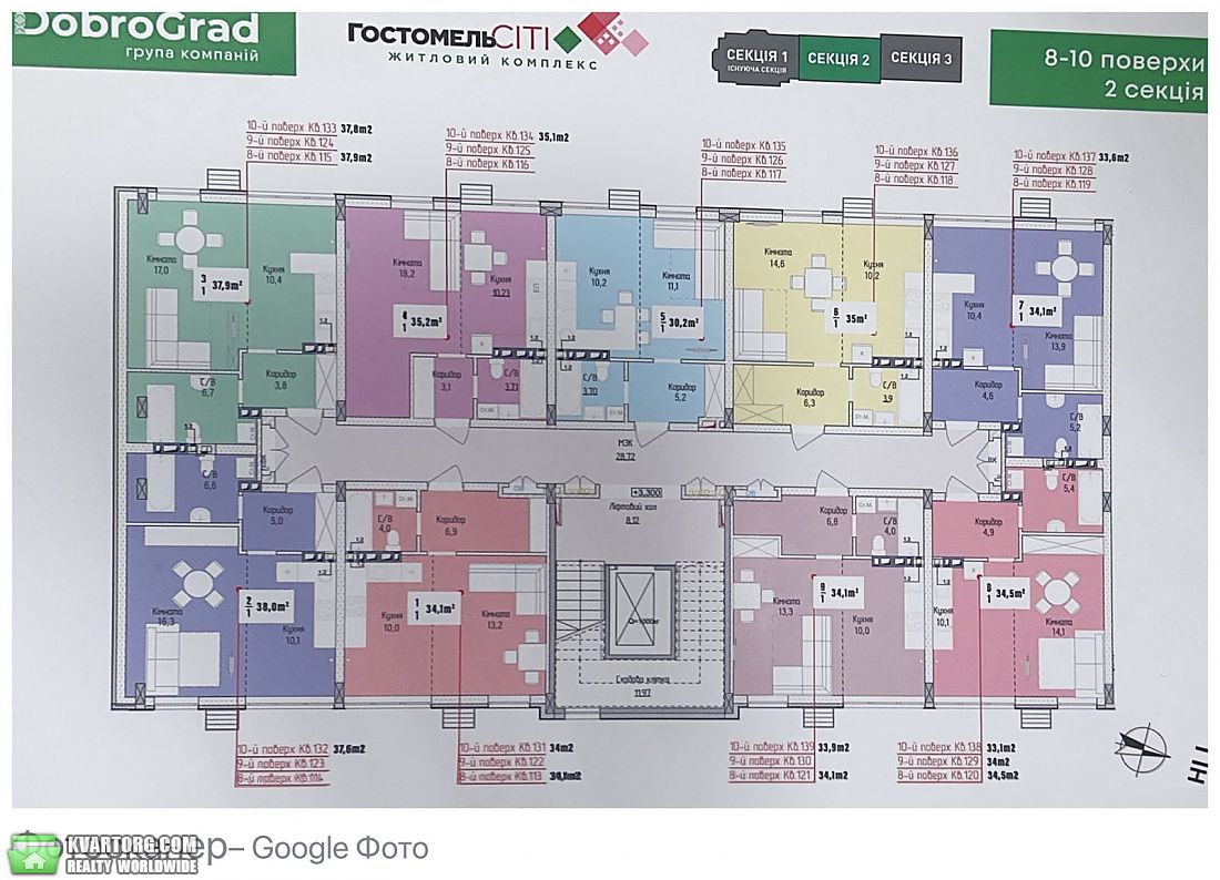 Sell 1-room apartment. Киевская обл., Свято-Покровська — photo 1