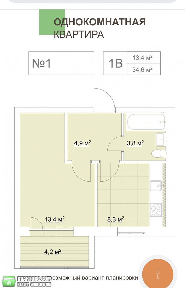 Sell 1-room apartment. Буча, Чубинского — photo 3
