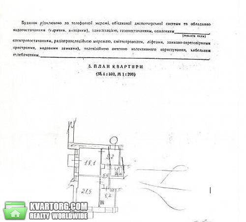 Sell 2-room apartment. Киев, Лютеранская — photo 10