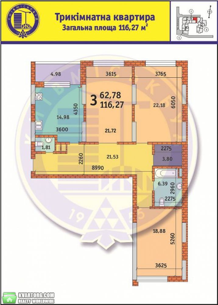 Sell office. Киев,  Лейпцигская — photo 4