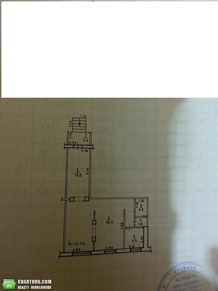Sell office. Днепропетровск, Калиновая — photo 1