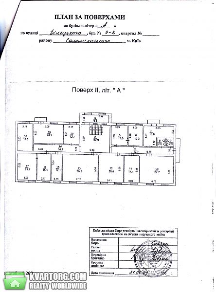 Sell office. Киев,  Белецкого — photo 5