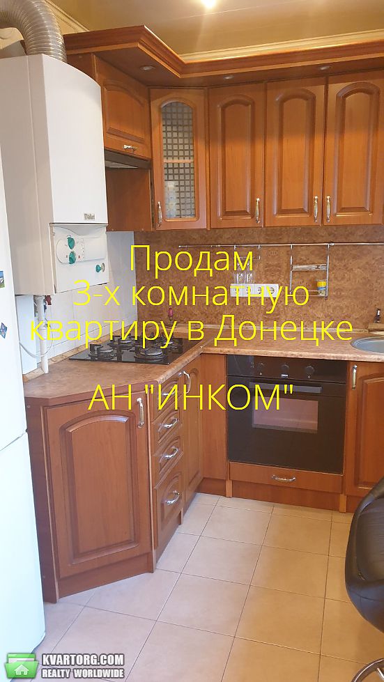 Sell 3-room apartment. Донецк,  Краснофлотская — photo 1