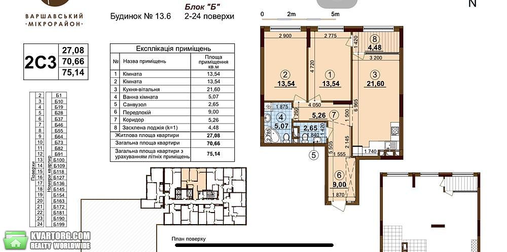Sell 2-room apartment. Киев,  Правды пр — photo 3