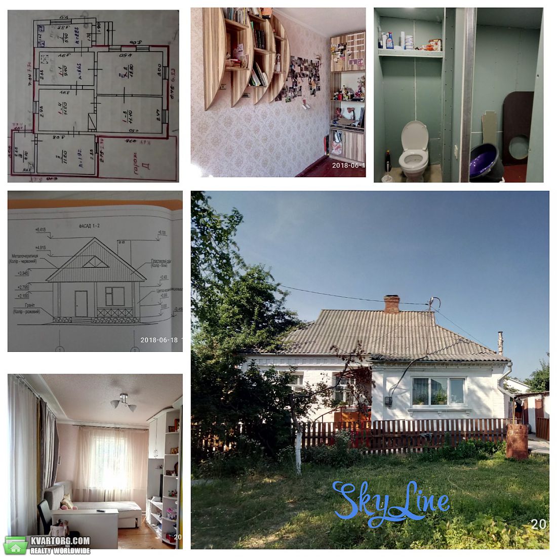 Sell house. Киевская обл., Челюскина — photo 1