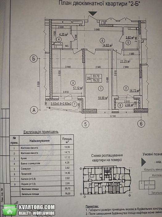 Sell 2-room apartment. Киев,  Антоновича — photo 3