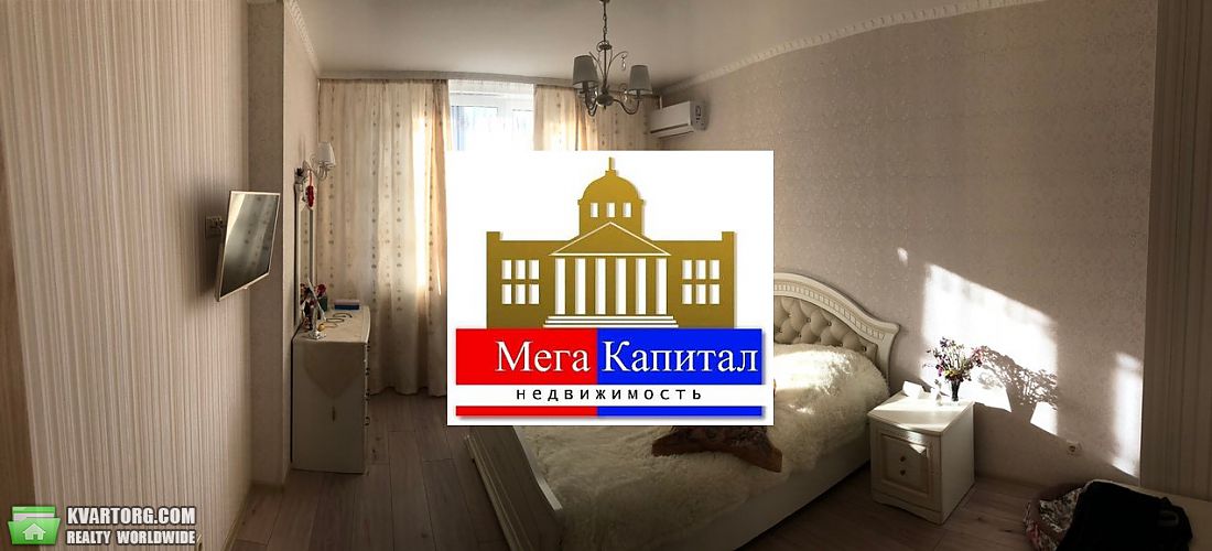 Sell 2-room apartment. Киев, Николая Закревского — photo 1