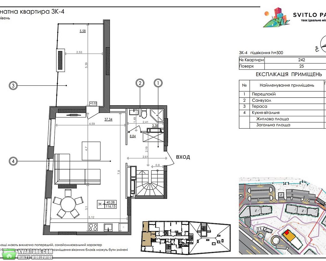 Sell 3-room apartment. Киев,  Надднепрянское шоссе — photo 9
