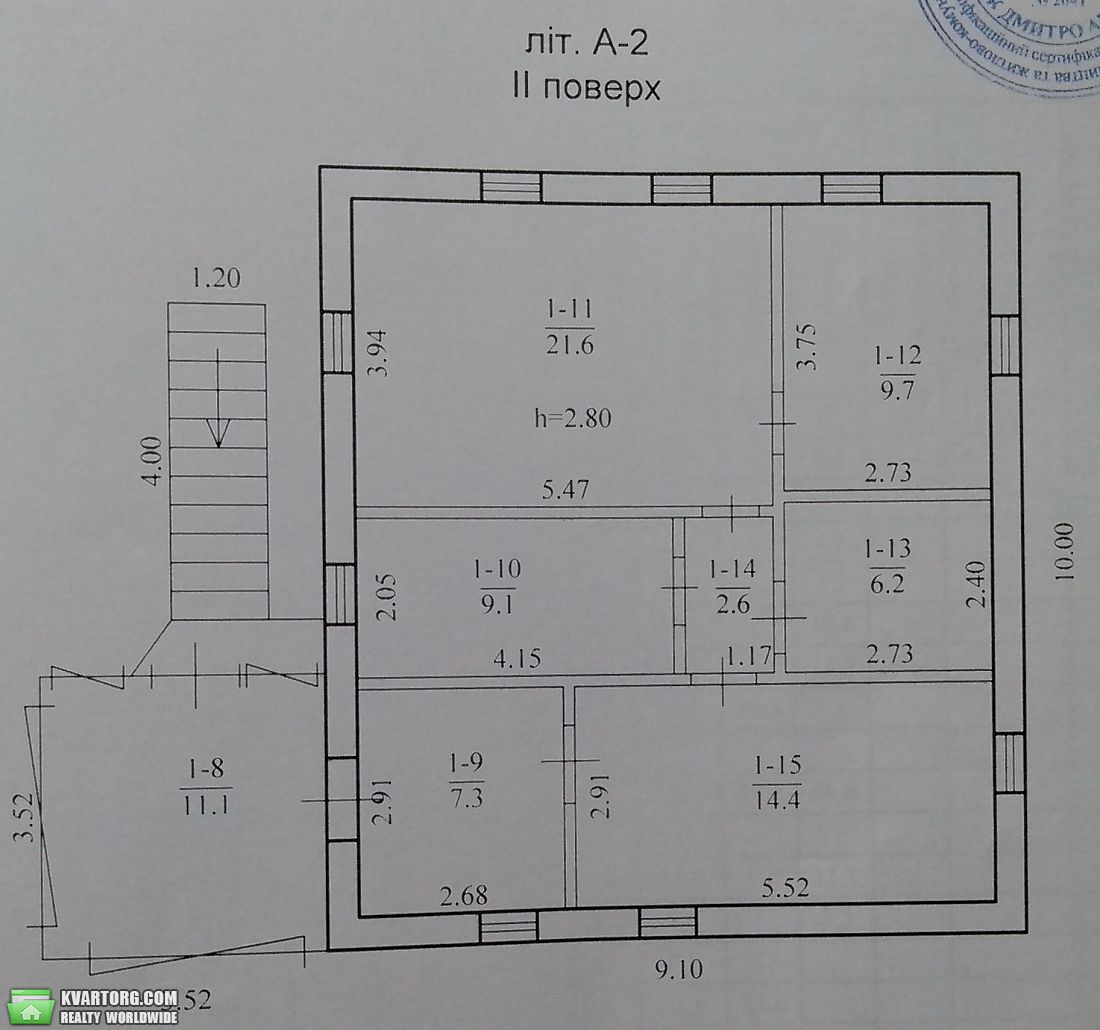 Sell house. Днепропетровск, Диевка — photo 3