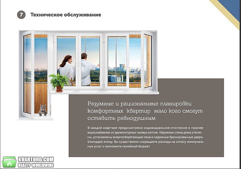 Sell 2-room apartment. Одесса,  Вильямса — photo 6
