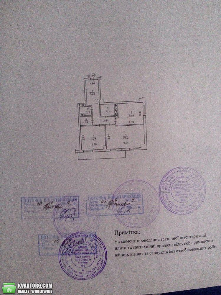 Sell 2-room apartment. Киев, Дьяченко — photo 4