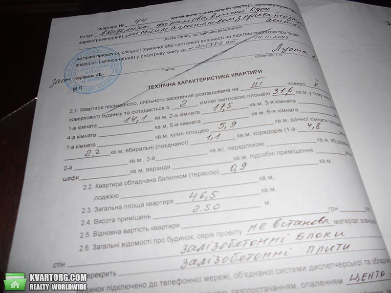 Sell 2-room apartment. Одесса,  Ак.Филатова — photo 3