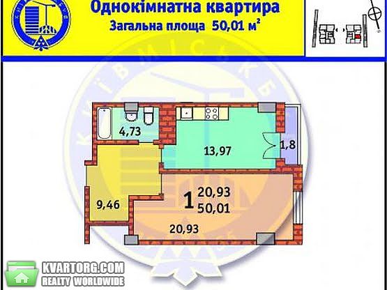 Sell 1-room apartment. Киев,  Гарматная — photo 2